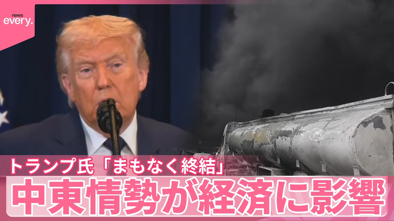 【緊迫の中東情勢】帰国の日本人安堵の再会  トランプ氏｢まもなく終結」 ガソリン“急騰”にもやし工場は…