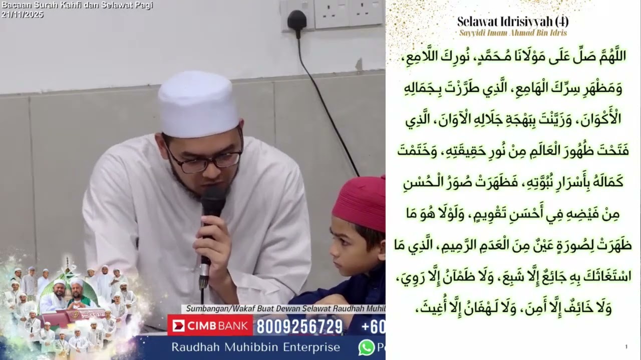 Alunan Selawat Idrisiyyah 1 hingga 14