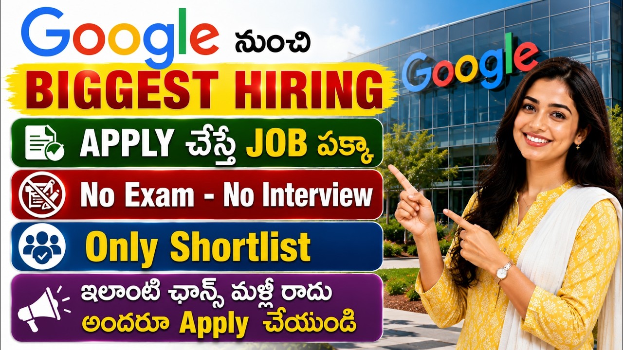 Google నుంచి భారీ ఉద్యోగాలు భర్తీ | No Exam - No Interview | Only Shortlist | Google Jobs 2026