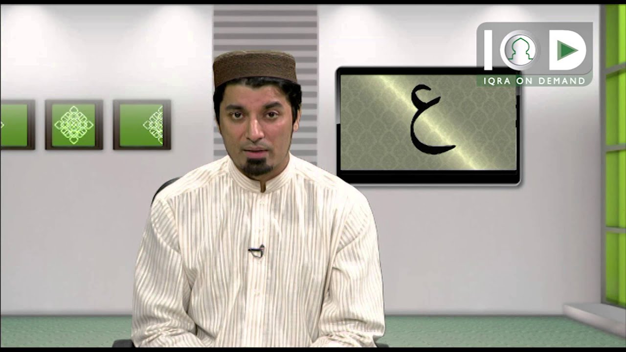 HD Rayan Mahmud presents Makharij in Urdu from IQRA TV Sky 819