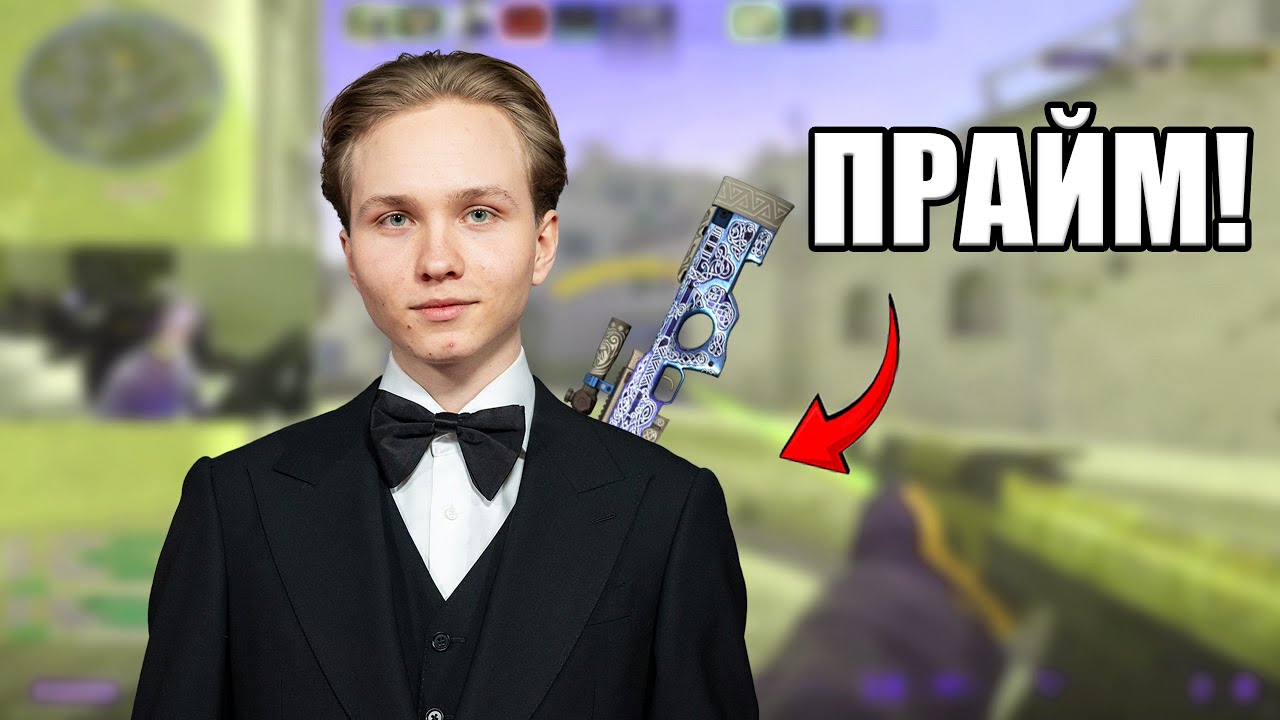 ПРАЙМОВЫЙ МОНЕСИ РАЗНОСИТ FACEIT! CS2