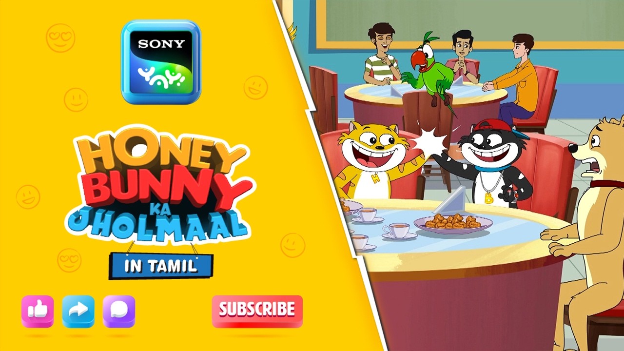 மழைக்கால சுற்றுலா I Hunny Bunny Jholmaal in Tamil | Sony YAY!