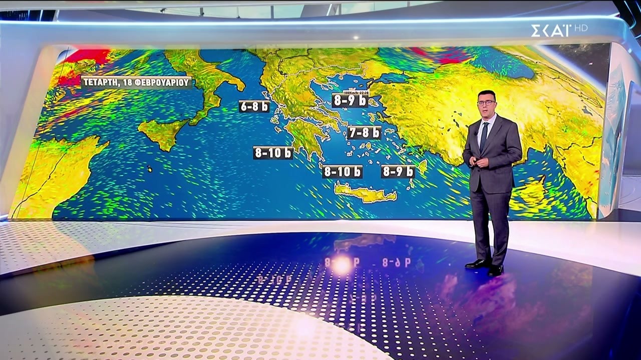 Πρόγνωση Καιρού | 17/02/2026