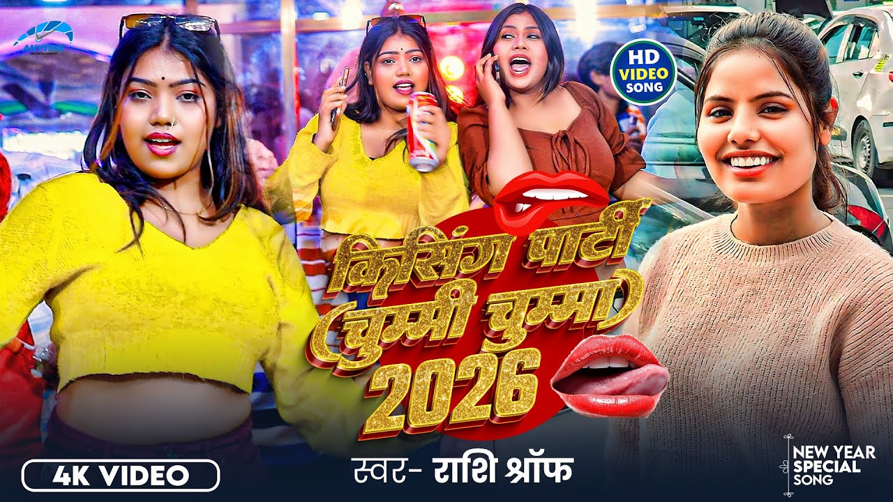 #Video