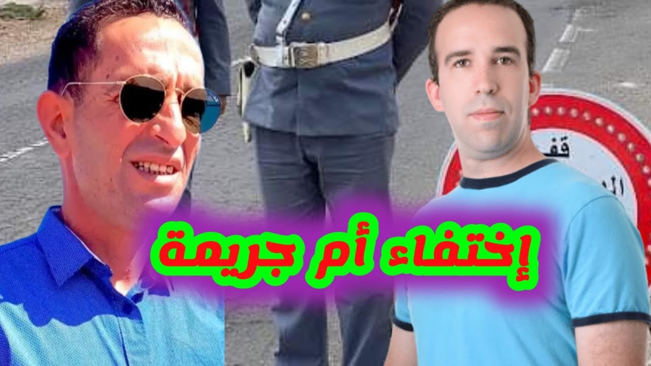 👮‍♂️ الحلقة 