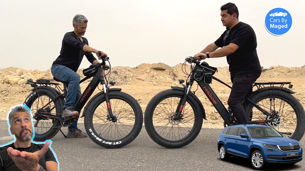 اسرع من كودياك ؟ | Hybrid Bicycle - faster than a Skoda  عجلة هجينة