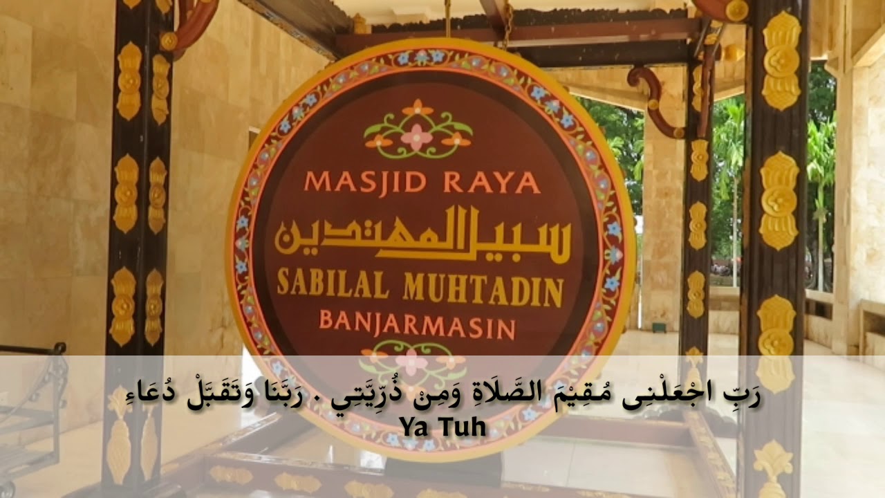 ADZAN IRAMA JIHARKAH TERMERDU MESJID RAYA SABILAL MUHTADIN BANJARMASIN