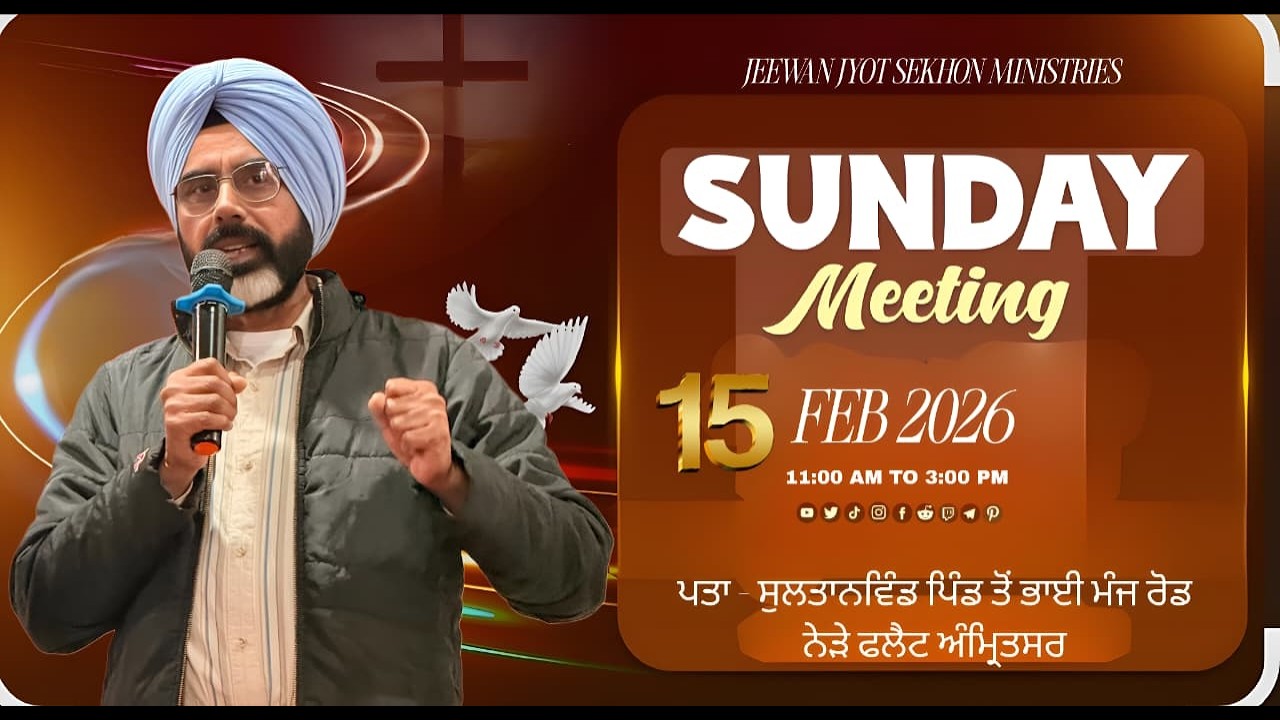 (15-02-2026) SUNDAY MEETING LIVE