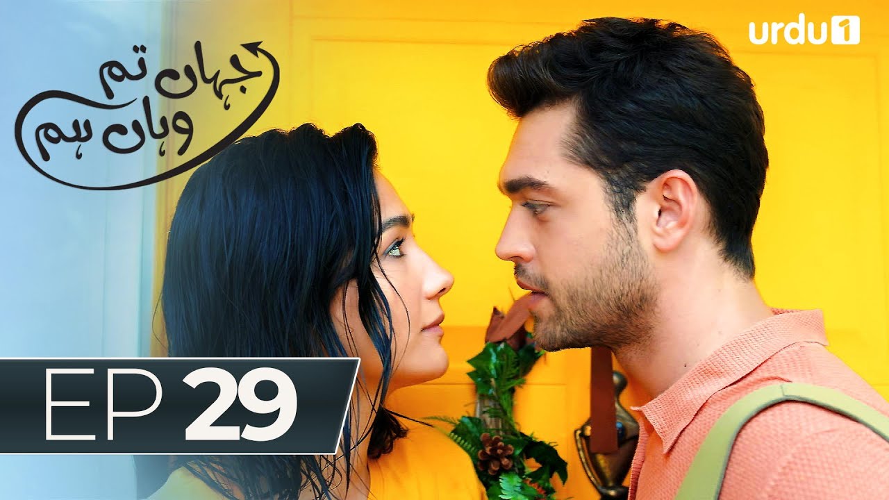 Jahan Tum Wahan Hum | Episode 29 | Turkish Drama | Every where I Go | 24 February 2024