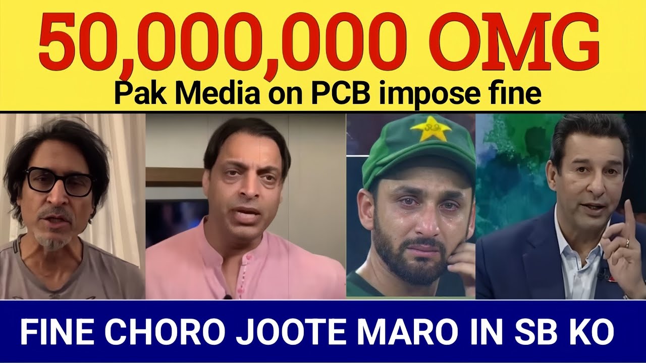 Pakistani Media Shocked on PCB 5 Lakh Fine |  Ramiz Raja, Shoaib Akhtar, Wasim Akram reaction 