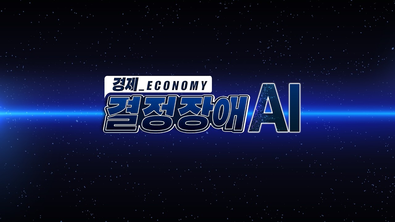 중국, 미국 AI 통째로 베꼈다?