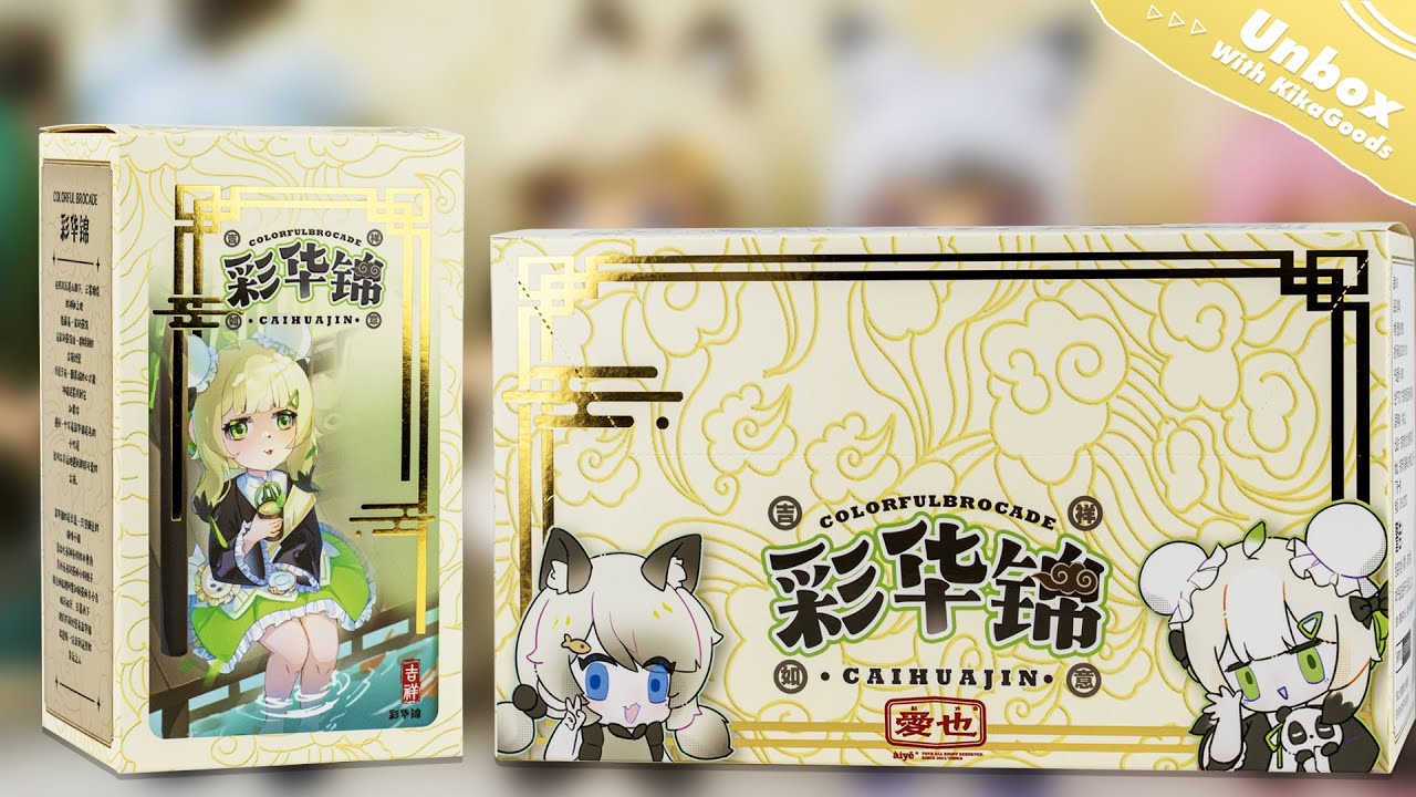 Unbox Colorful Brocade Series Action Figure BJD Blind Box#cute #kawaii #bjd #toys #dolls #figure