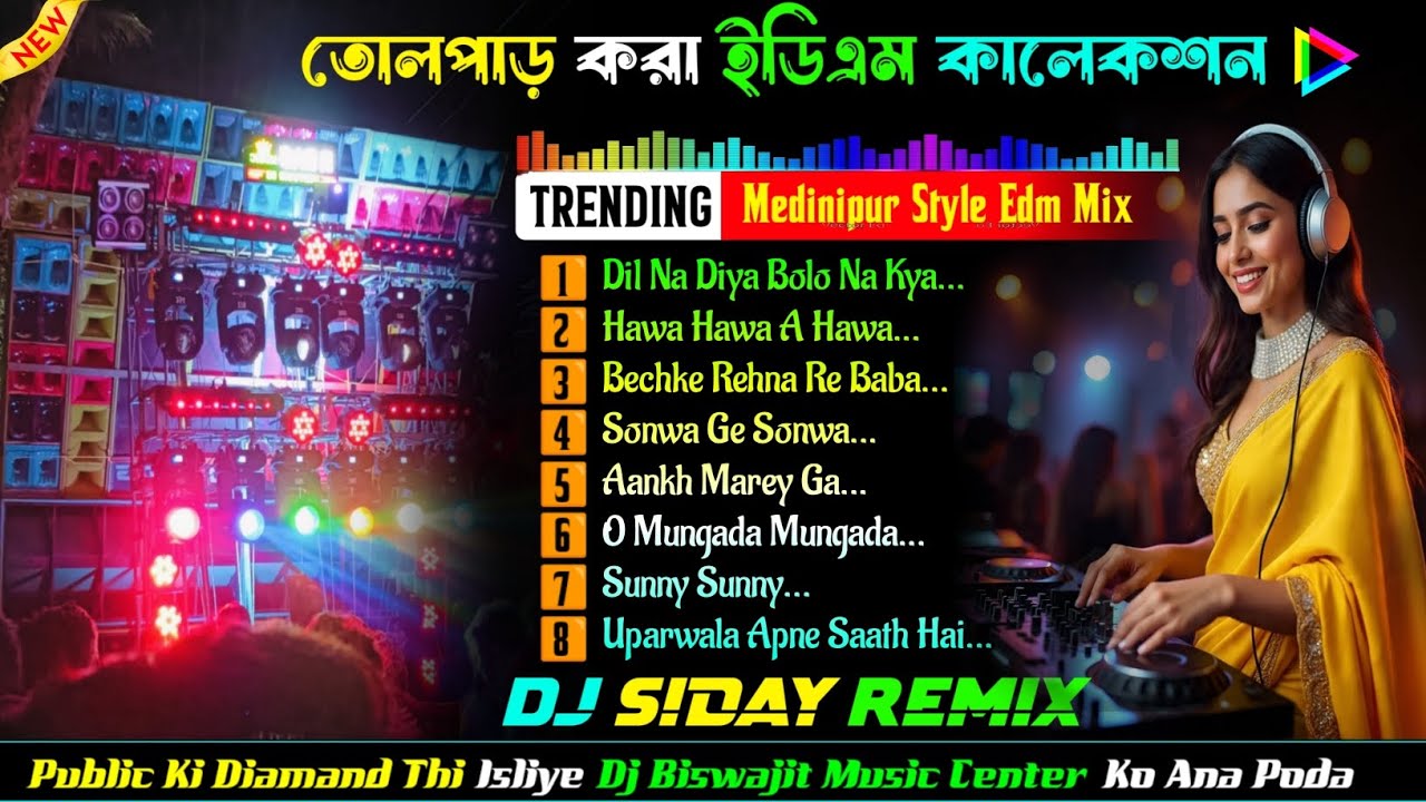 🥀Hindi Unquie Style Edm Dancing Mix🥀Dj Siday Remix//Hindi Edm Song Dj Bm Remix🥀Dj Rx Remix...
