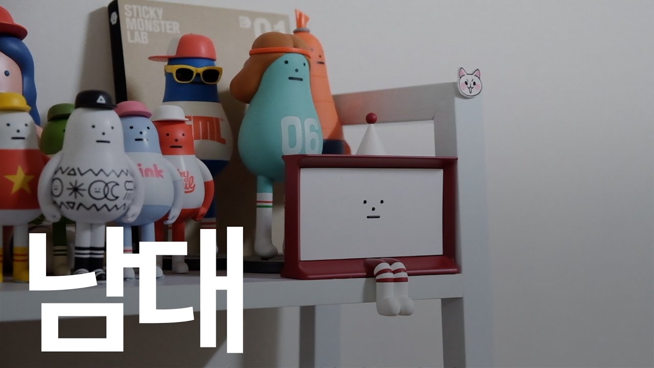 사우스빅