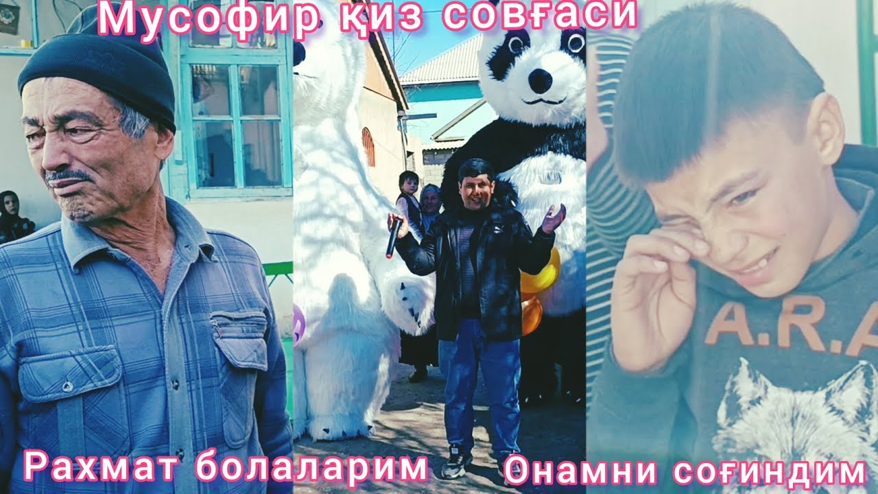 Шахринав Қизилбайроқ қишлоғига Мусофир қиз Отаси ва фарздига кутилмаган совға жунатди.