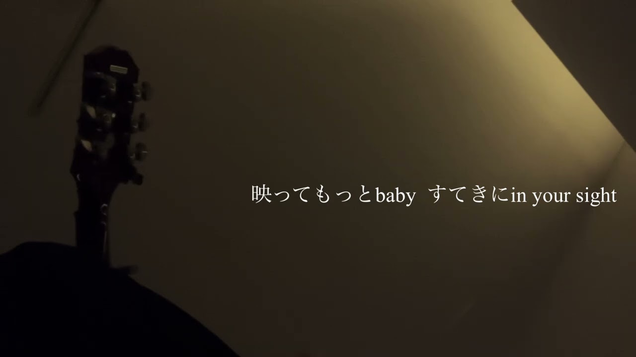 いとしのエリー - サザンオールスターズ(cover)