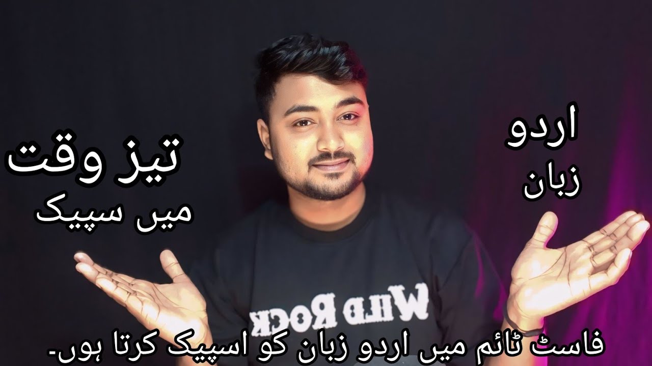 ASMR Попробуйте ответить на вопрос на языке урду