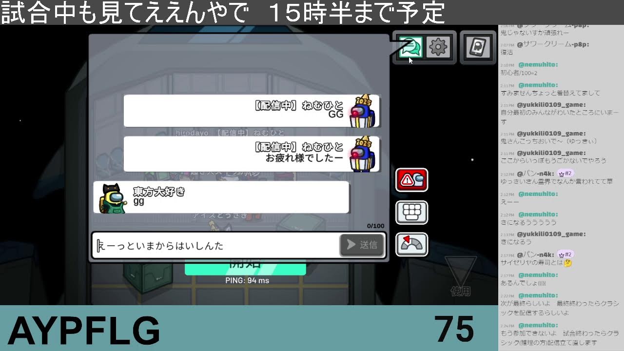 【アモアス参加型配信】かくれんぼ？鬼ごっこの間違いじゃなくて？