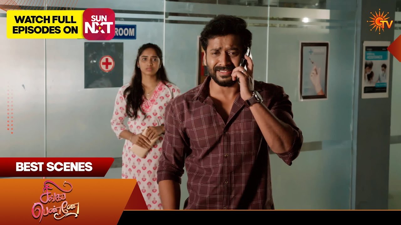 Singappenne - Best Scenes | 06 Apr 2026 | Tamil Serial | Sun TV