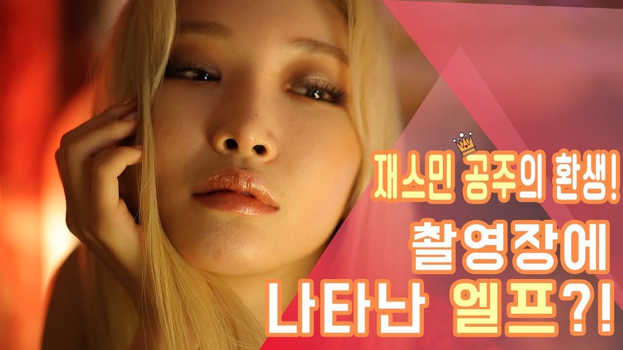 [신곡 snapping]미친 비주얼! 재킷 촬영 현장! ep7 [청하의 아이로그u_clip](ENG sub)