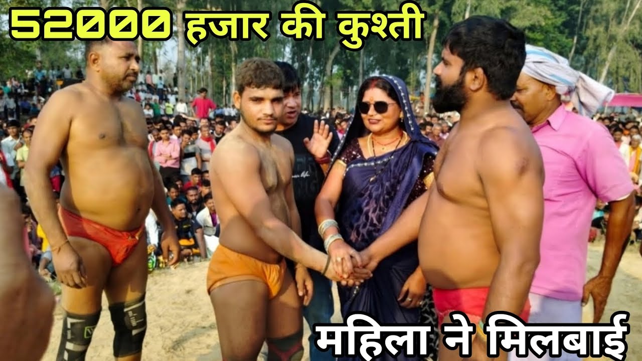 🤑 52000 की ईनामी कुश्ती मिलबाई टहा कुश्ती दंगल में उड़ने वाला पहलवान। Sultan Warsi Ki Kushti 2026