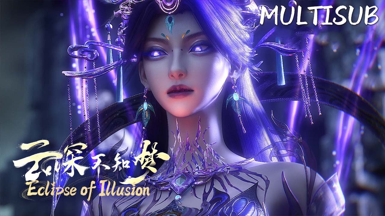 💥宗門神女沉澱六十年強勢逆襲，雲織命手編織仇敵命運，誓要殺盡害她之人！#云深不知梦  #EclipseofIllusion
