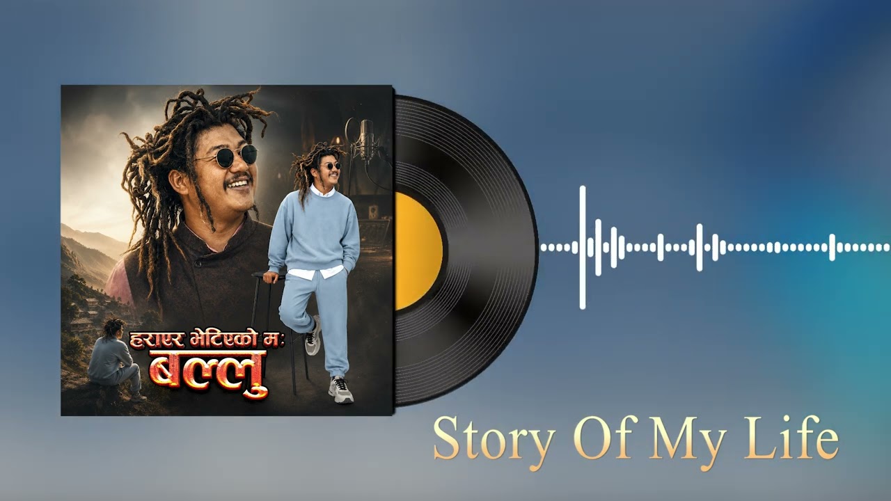 The Untold Story of Ballu (Binod Tamu) | From Addiction to Music & Hope Again | Real Life Story