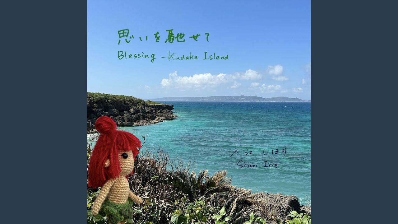 再確認