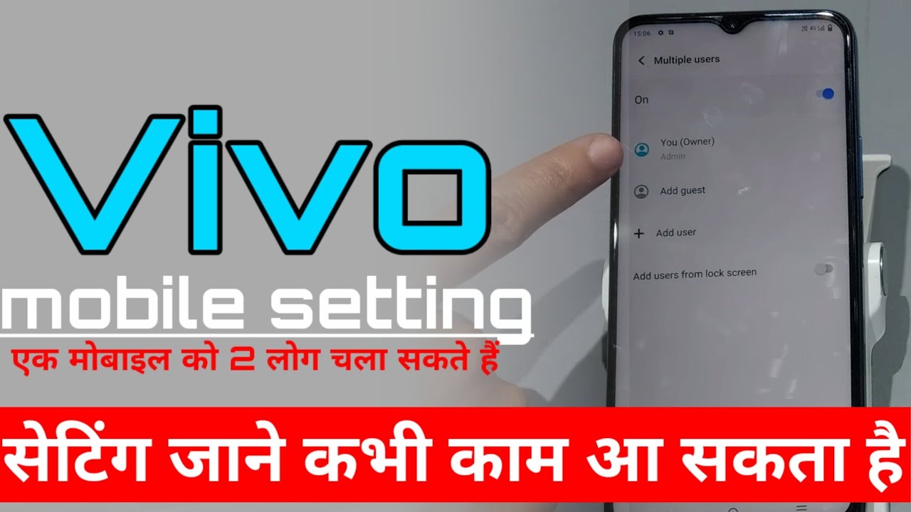 Vivo mobile ko 2 log kaise use karenge, ek mobile mein do mobile |ek phone me 2 phone kaise chalaye