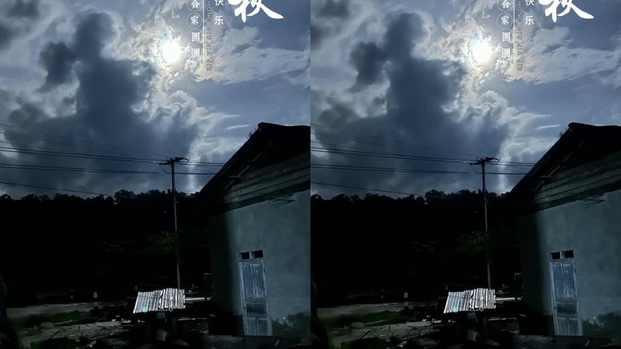 嫁给我五年了，还没带你看看中国的中秋月亮#老挝媳妇