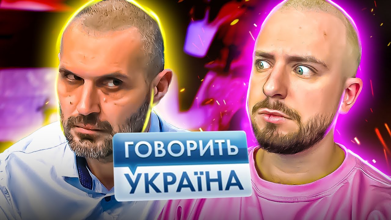 Говорить Україна ► МАНІЯК-КОЛИШНІЙ хоче З@РІЗАТИ ВАГІТНУ дружину!