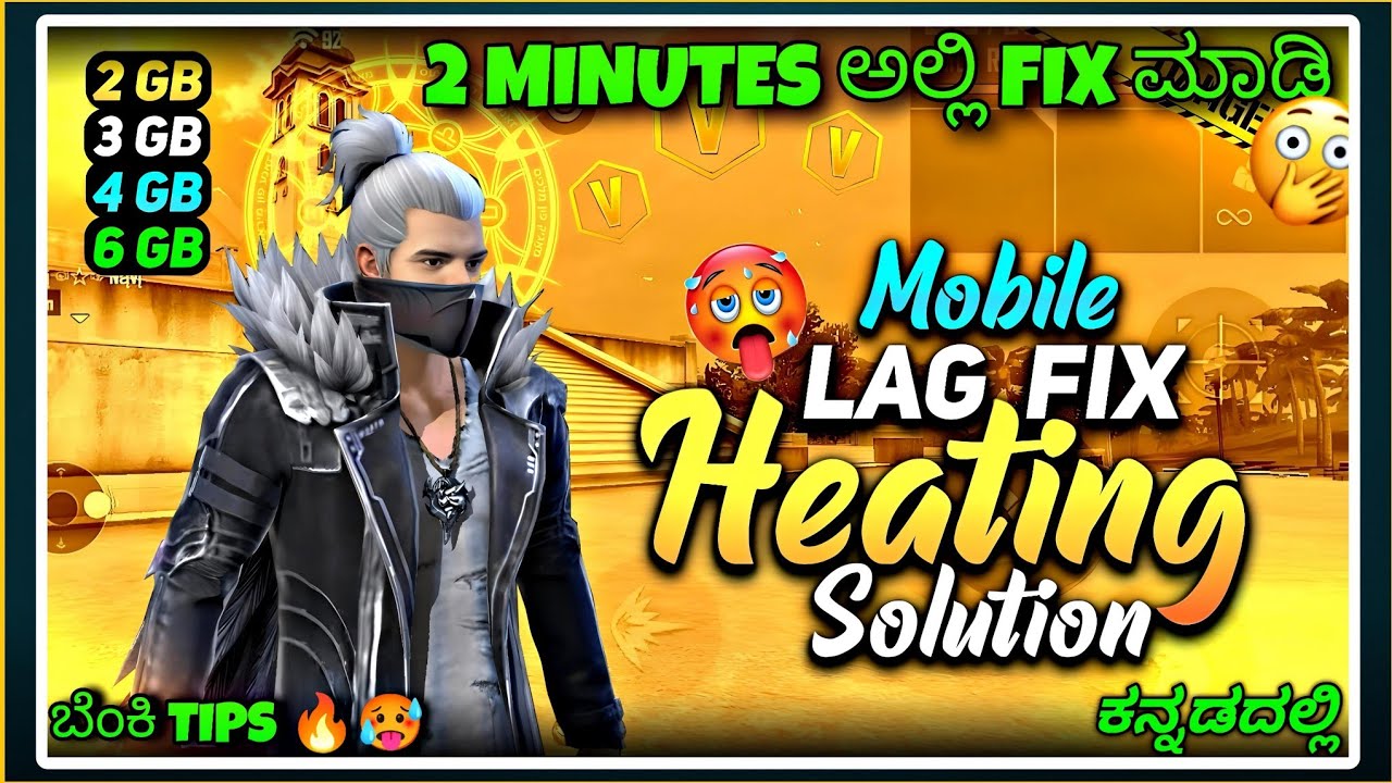 FIX 🔥 FREE FIRE HEATING AND LAG IN 2 MINUTES🥵 || ಬೆಂಕಿ TIPS || IN KANNADA