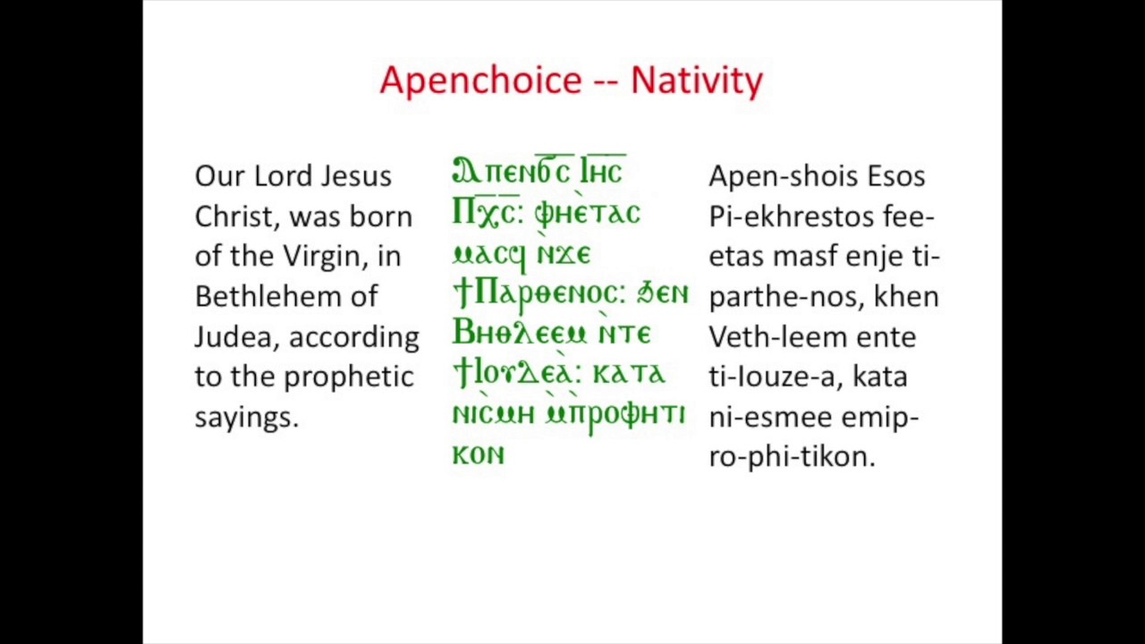 Apenchoice -- Nativity