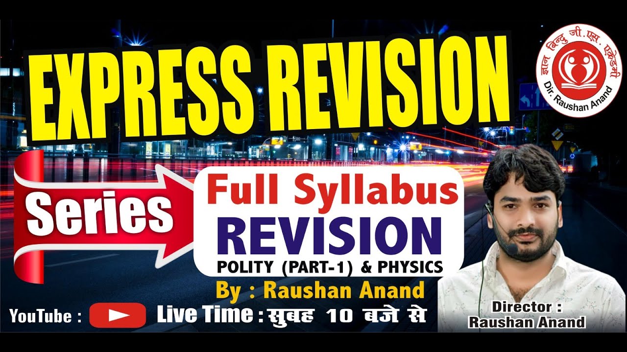Express Revision Series Full Syllabus Revision | Indian Polity PYQ| #by_raushan_anand