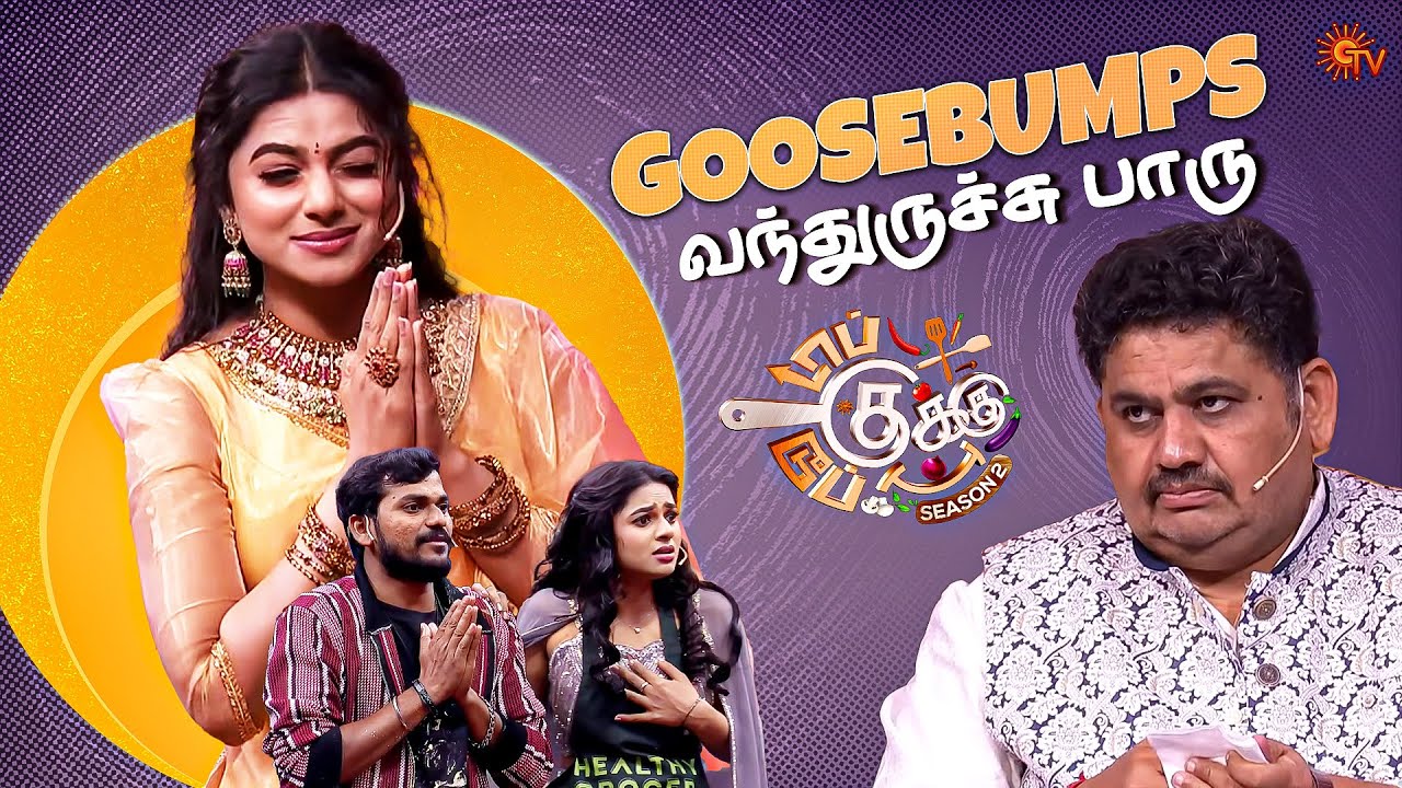 Delna’s Iconic Tasting Moments 🔥 | Top Cooku Dupe Cooku S2 | Sun TV