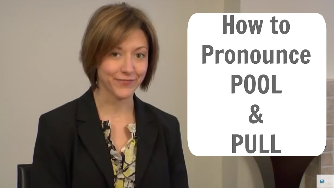 Learn to Pronounce POOL /u/ and PULL /ʊ/ Differently in American English #learnenglish