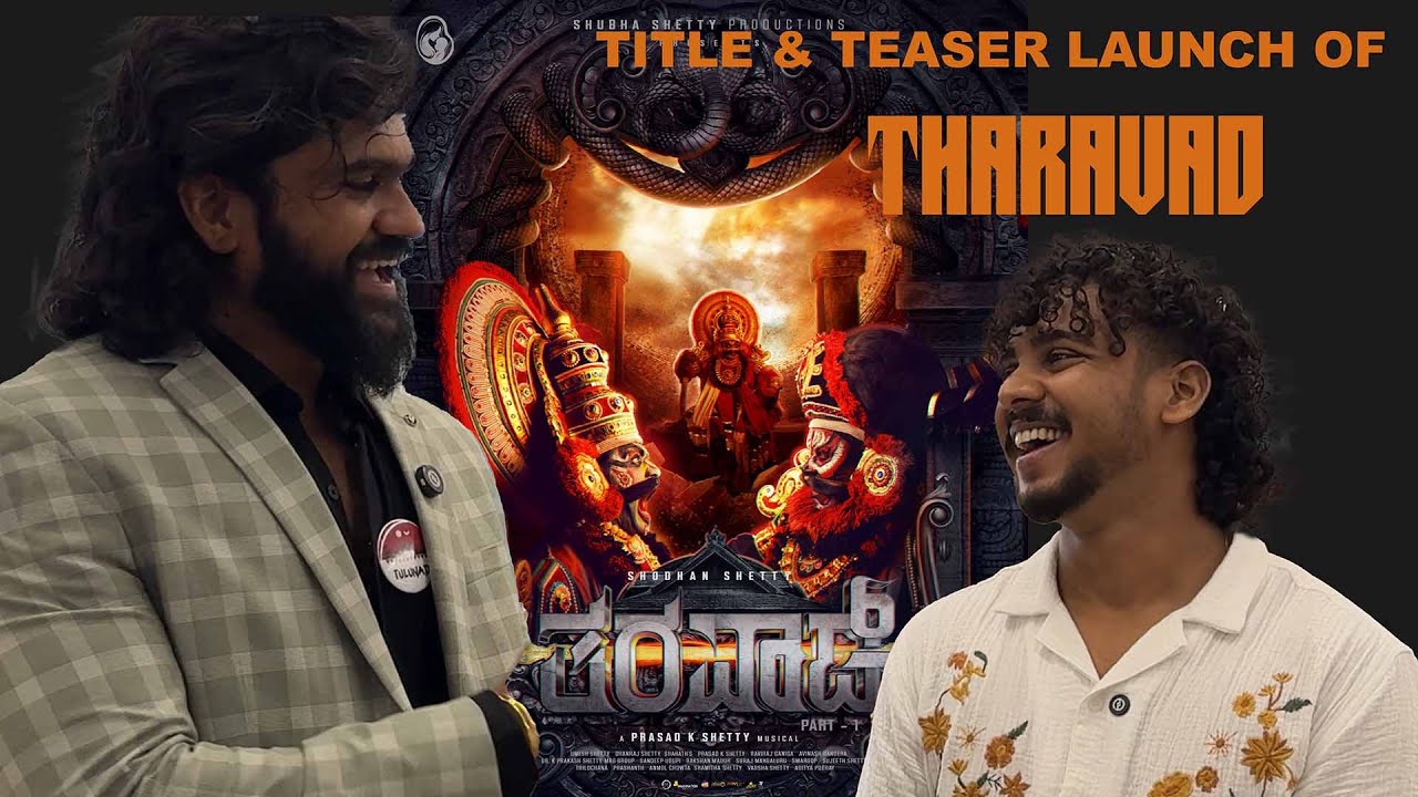 THARAVAD teaser launch event | Yathik Raj | Shodhan Shetty | TULU VLOG