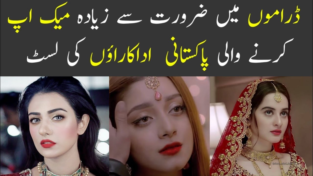 Pakistani Actresses Who Wear Too Much Makeup In Dramas