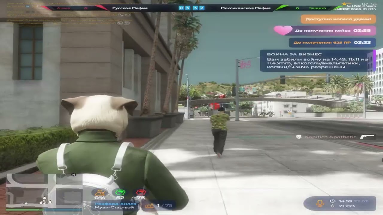 играю биз с девушкой @GTA5RP