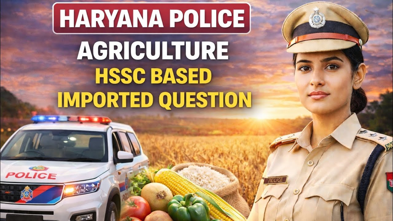 HSSC Haryana police constable or Si k liye agriculture classes #haryanapolice #agriculturegk # mains