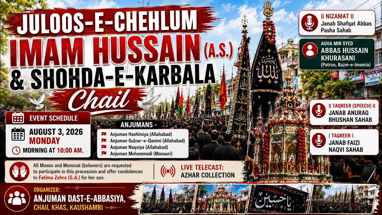 🔴 LIVE | Juloos E Chehlum Imam Husain a.s | Chail Kaushambi | 19 Safar 1448 H | 3 August 2026