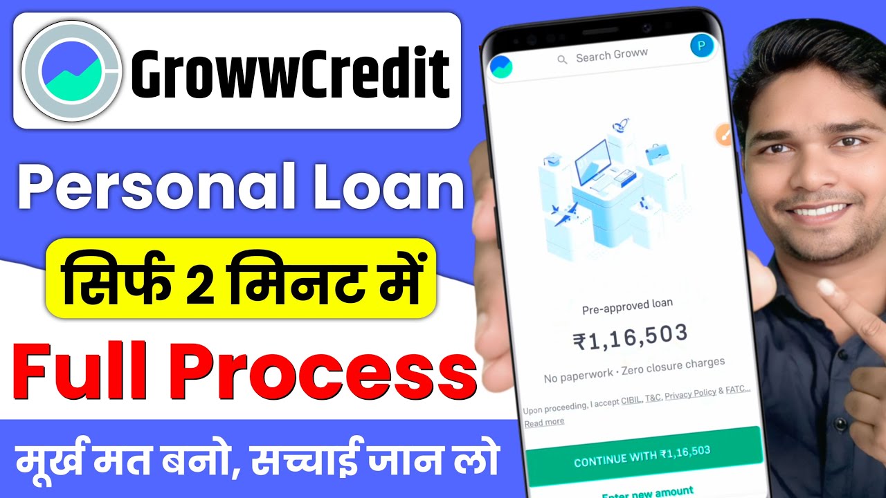 Grow Credit Se Loan Kaise Le 2026 | Groww Credit Personal Loan | Groww Credit App Review