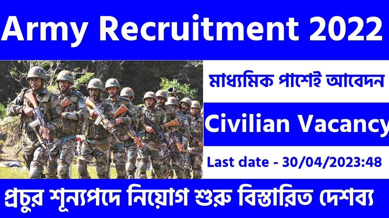 join Indian army recruitment 2022 || Indian army recruitment #justnews