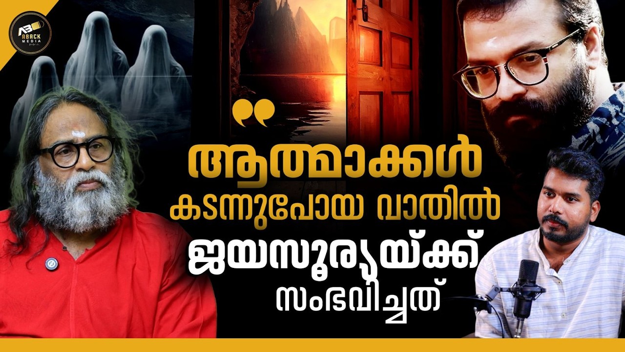 കടമുറ്റത്തച്ഛൻ 18 യക്ഷികളെ തളച്ച കല്ല്_Sunil Parameshwaran