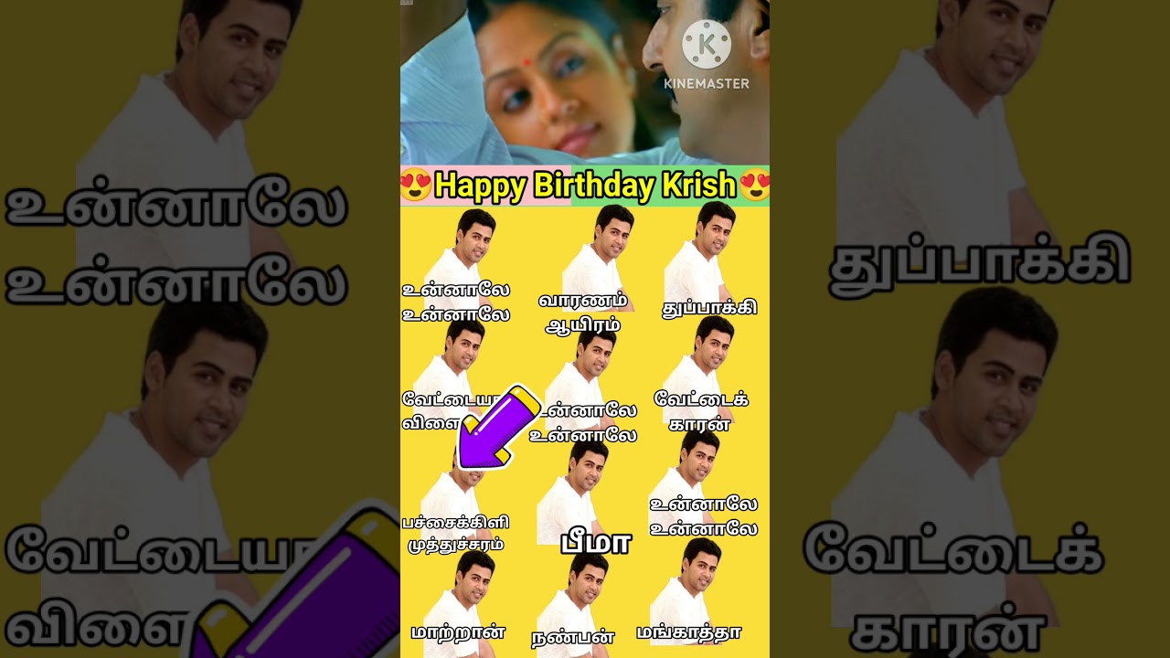 😍🥰 Happy Birthday Krish singer🥰😍 Singing songs in tamil #timepasspanunga #tamilsong#trandingshorts