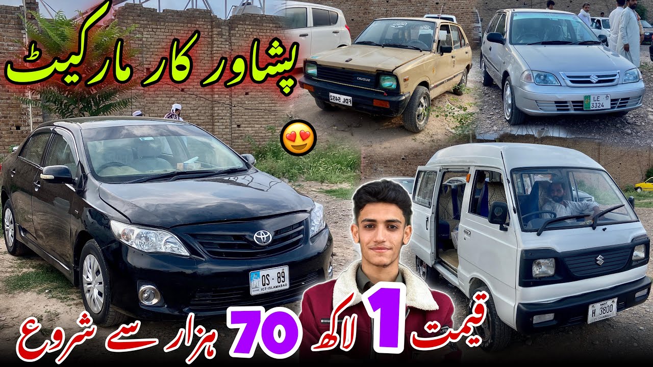 Second Hand Car Market Peshawar | Reasonable Prices | Used Car For Sale In Low Price | Aftab Ahmad