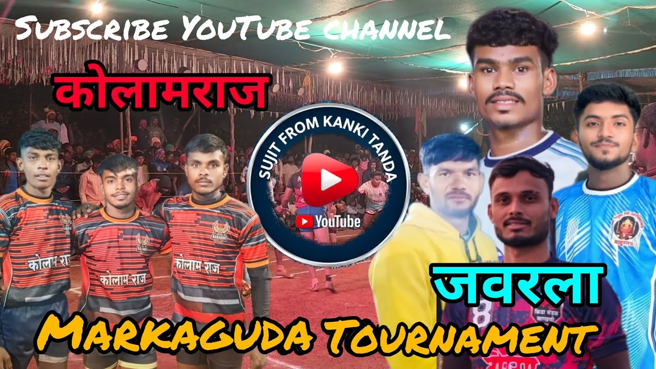 कोलामराज 🔥 जवरला #markaguda  Tourlament #kabaddi #match  @AkkiKabaddi286  @V17promadavi  @V19Sports 
