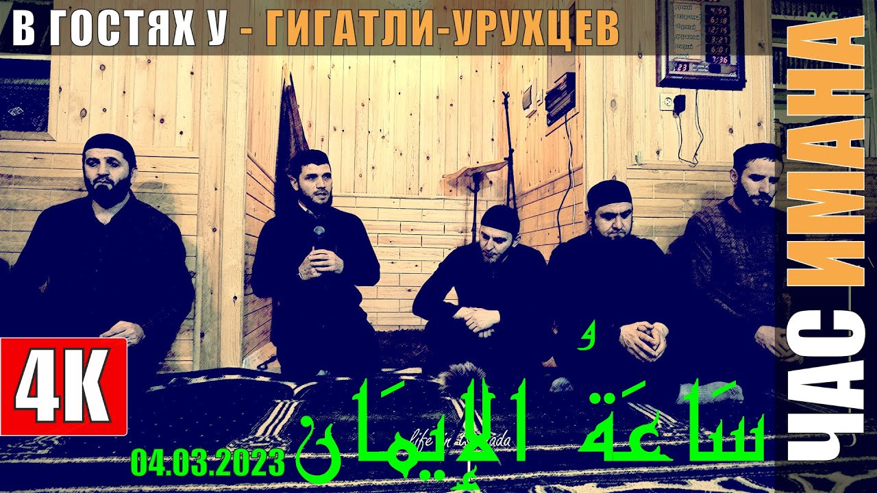 Мажлис 