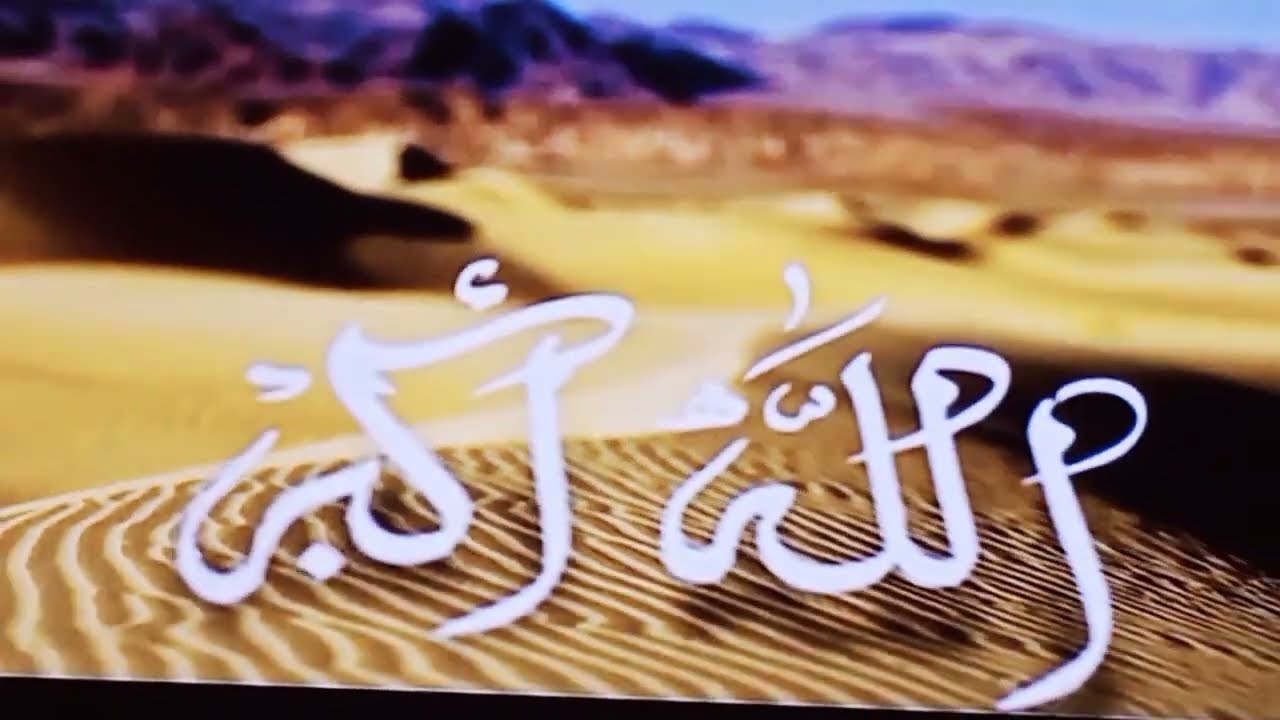 أدان صلاة المغرب حسب توقيت الرباط سلا وماجاورهما