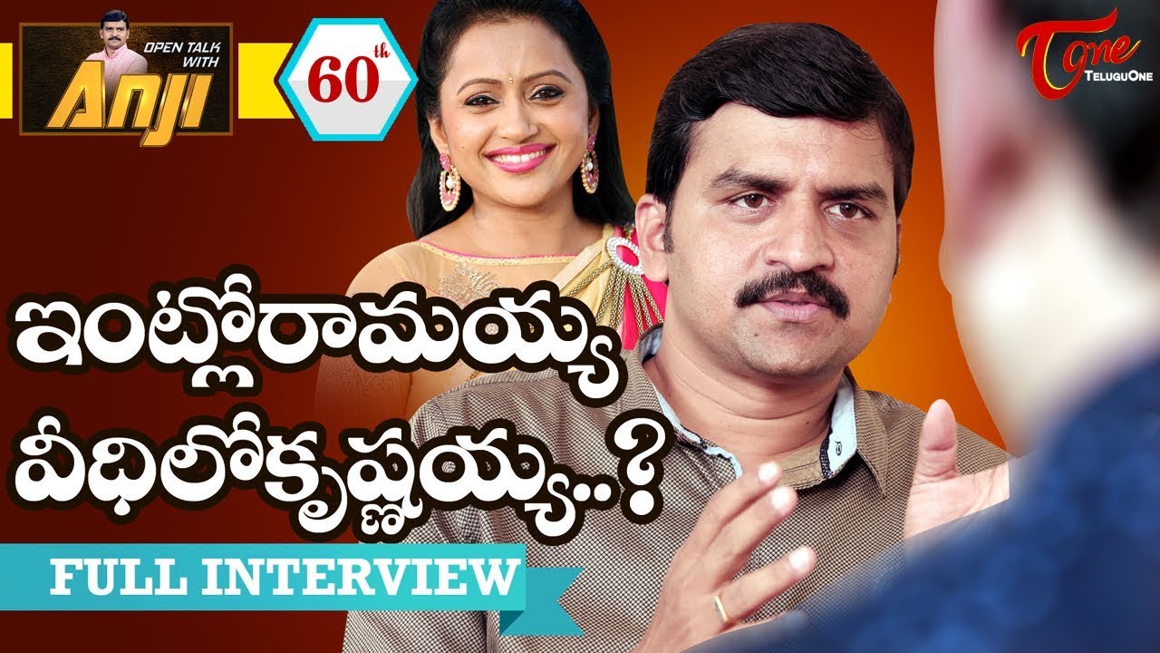 Open Talk with Anji #60 | Latest Telugu Interviews | TeluguOne